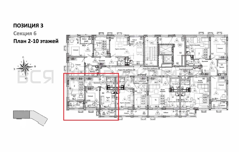 2-комнатная квартира, 52.1кв.м - изображение 1