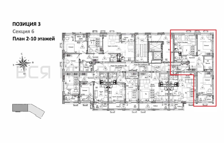2-комнатная квартира, 69.6кв.м - изображение 1
