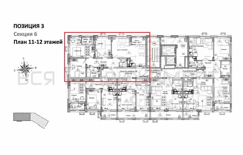 3-комнатная квартира, 87.2кв.м - изображение 1