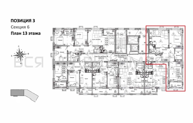 2-комнатная квартира, 69.6кв.м - изображение 1