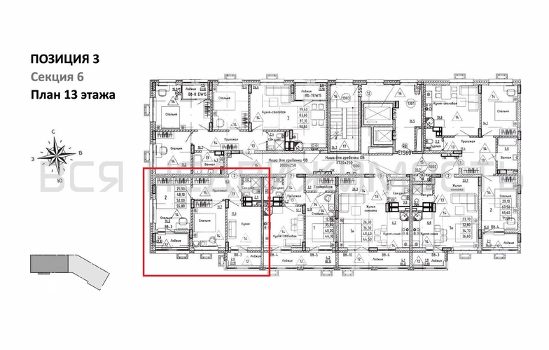 2-комнатная квартира, 52кв.м - изображение 1