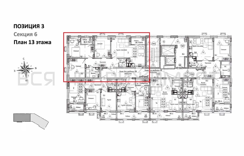 3-комнатная квартира, 87.1кв.м - изображение 1