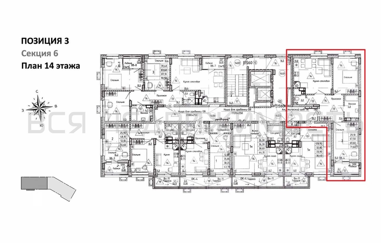 2-комнатная квартира, 69.6кв.м - изображение 1