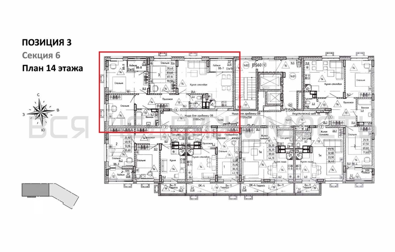 3-комнатная квартира, 87.1кв.м - изображение 1