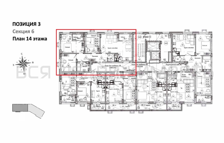 3-комнатная квартира, 87.1кв.м - изображение 1