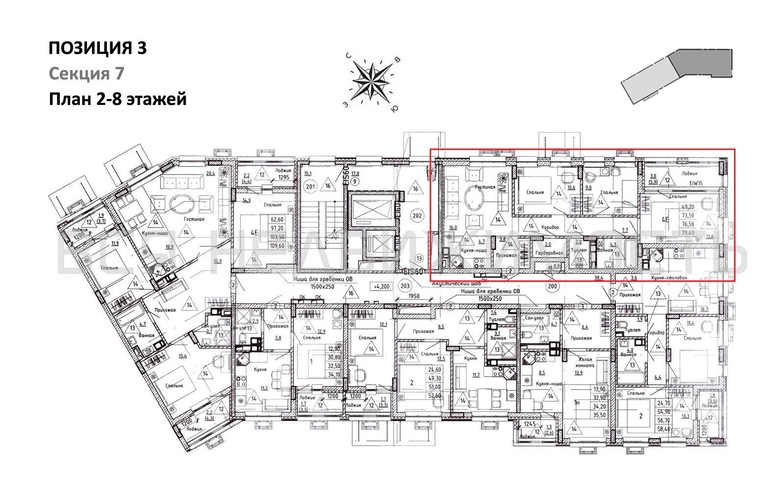 3-комнатная квартира, 76.5кв.м - изображение 1