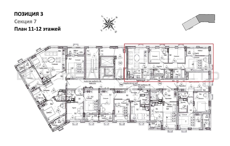 3-комнатная квартира, 76.4кв.м - изображение 1