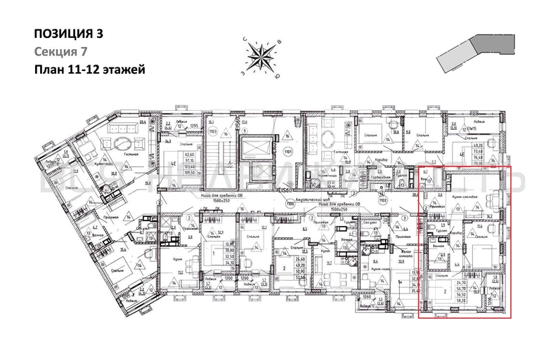 2-комнатная квартира, 56.5кв.м - изображение 1