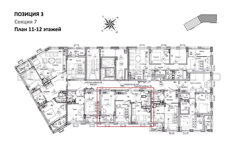 2-комнатная квартира, 50.9кв.м - изображение 1