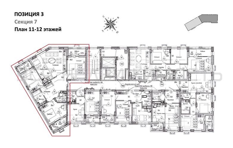 3-комнатная квартира, 103.4кв.м - изображение 1
