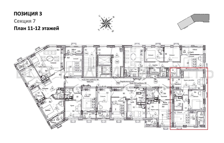 2-комнатная квартира, 56.5кв.м - изображение 1