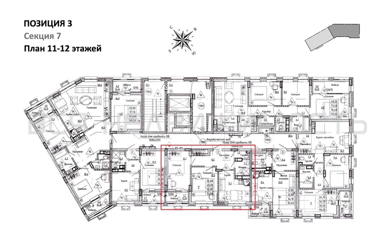 2-комнатная квартира, 50.9кв.м - изображение 1