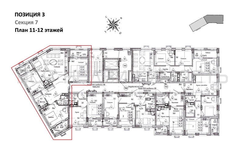 3-комнатная квартира, 103.4кв.м - изображение 1