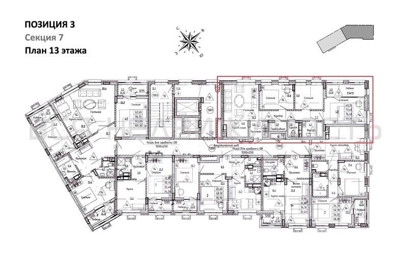 3-комнатная квартира, 76.4кв.м - изображение 1