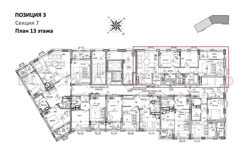 3-комнатная квартира, 76.4кв.м - изображение 1