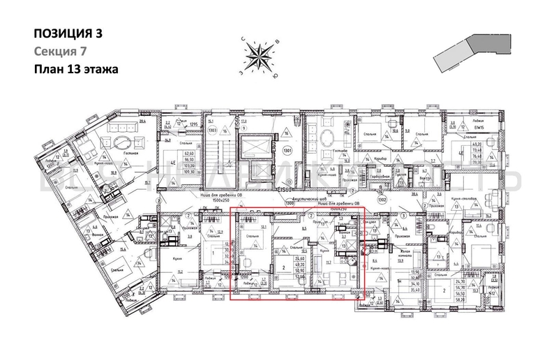 2-комнатная квартира, 50.9кв.м - изображение 1