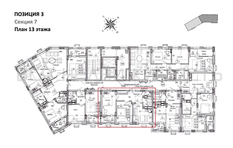2-комнатная квартира, 50.9кв.м - изображение 1