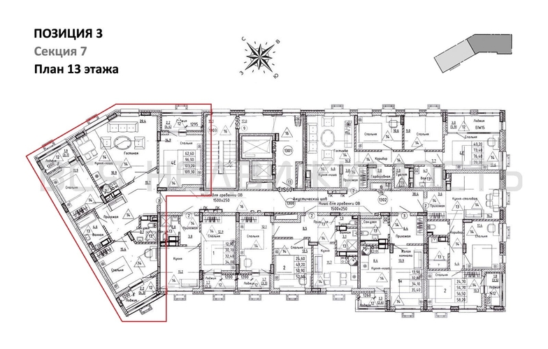 3-комнатная квартира, 103.2кв.м - изображение 1