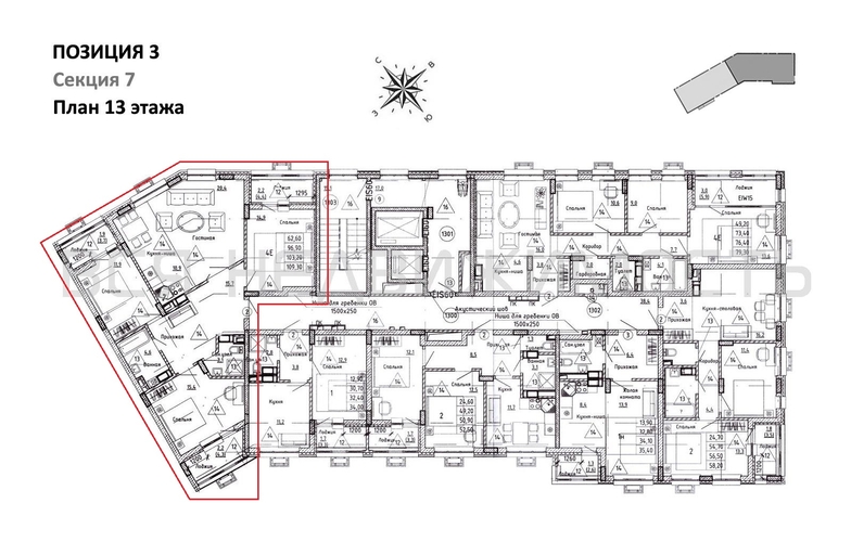 3-комнатная квартира, 103.2кв.м - изображение 1