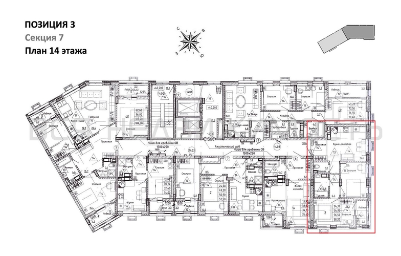 2-комнатная квартира, 56.5кв.м - изображение 1