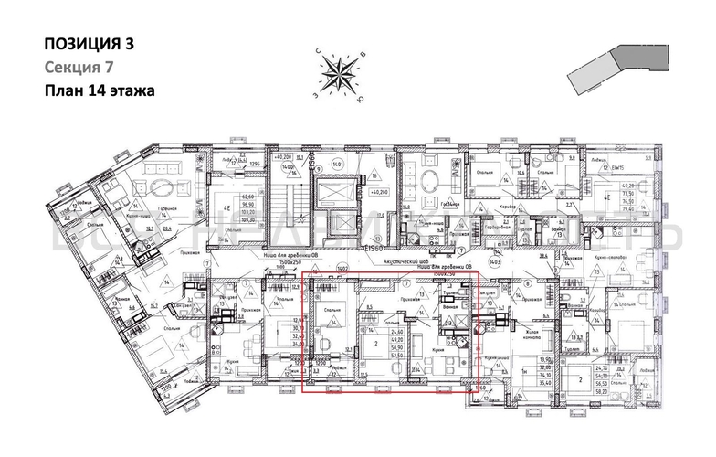 2-комнатная квартира, 50.9кв.м - изображение 1