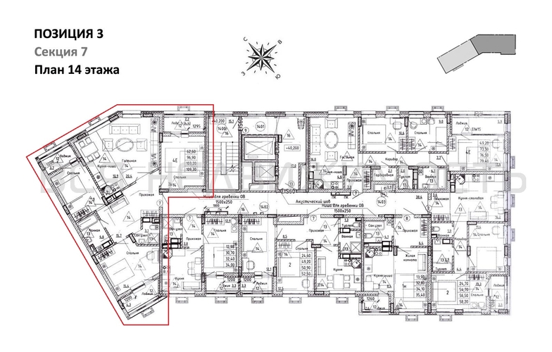 3-комнатная квартира, 103.2кв.м - изображение 1