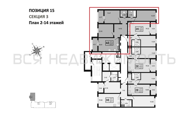 3-комнатная квартира, 85.07кв.м - изображение 1