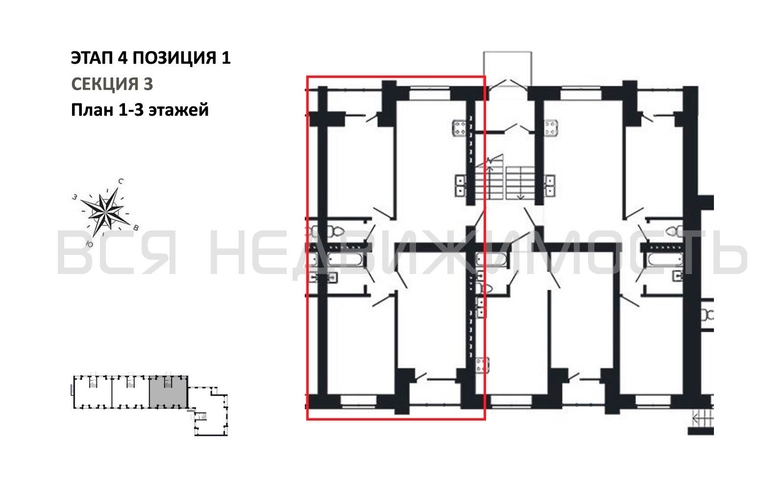 3-комнатная квартира, 79.33кв.м - изображение 1