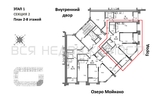 3-комнатная квартира, 80.92кв.м - изображение 2