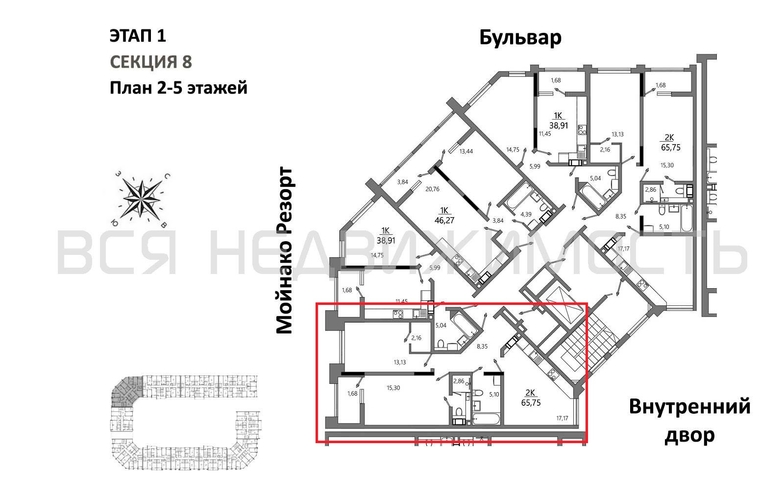 2-комнатная квартира, 65.75кв.м - изображение 1