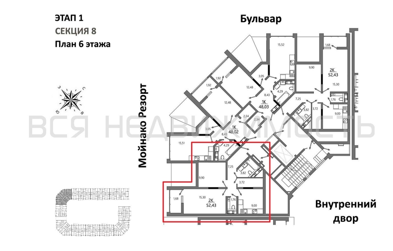2-комнатная квартира, 52.43кв.м - изображение 1