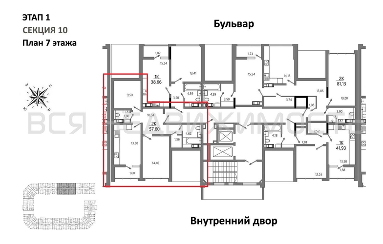 2-комнатная квартира, 57.6кв.м - изображение 1