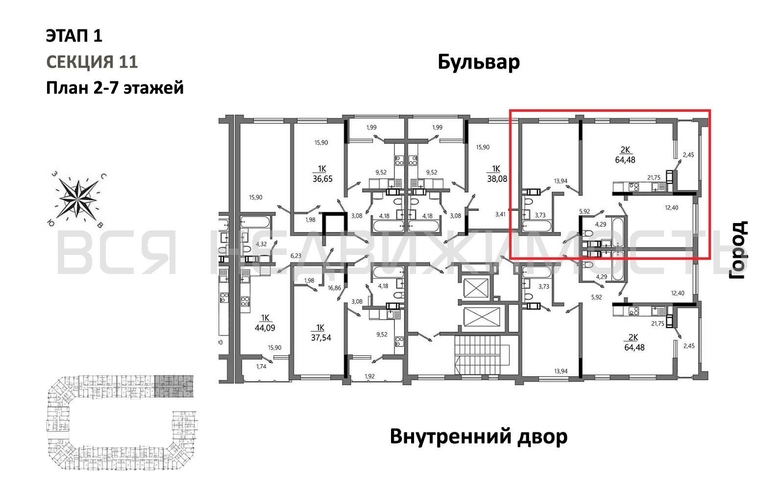 2-комнатная квартира, 64.48кв.м - изображение 1
