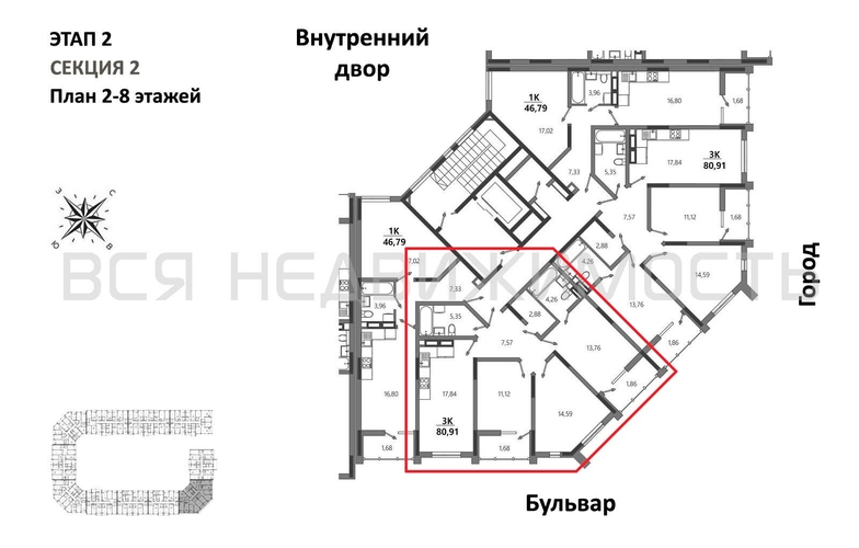 3-комнатная квартира, 80.91кв.м - изображение 1
