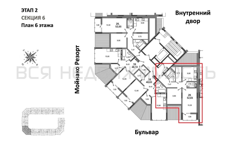 2-комнатная квартира, 52.65кв.м - изображение 1