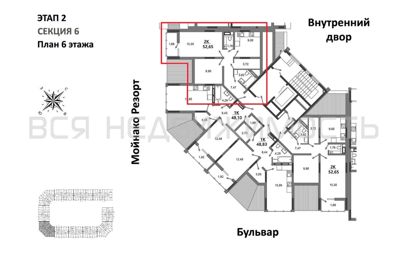 2-комнатная квартира, 52.65кв.м - изображение 1
