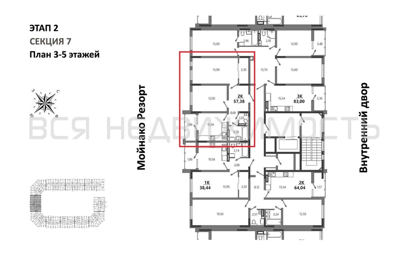 2-комнатная квартира, 57.38кв.м - изображение 1