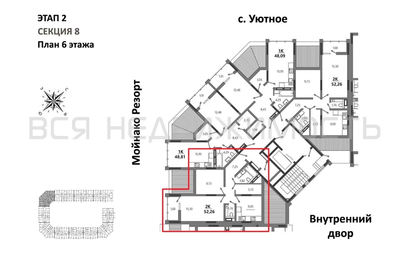 2-комнатная квартира, 52.26кв.м - изображение 1