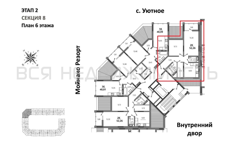 2-комнатная квартира, 52.26кв.м - изображение 1