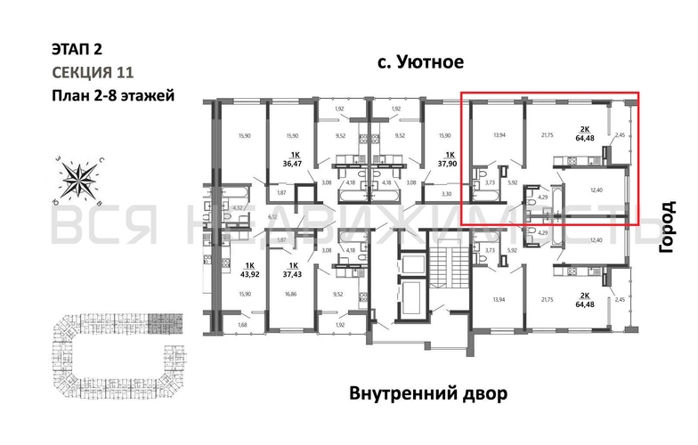 2-комнатная квартира, 64.48кв.м - изображение 1