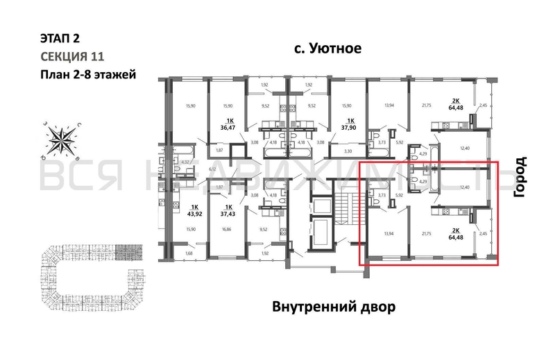 2-комнатная квартира, 64.48кв.м - изображение 1