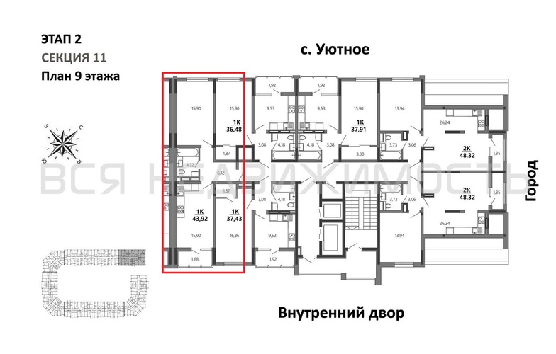 1-комнатная квартира, 43.92кв.м - изображение 1