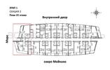 2-комнатная квартира, 102.17кв.м - изображение 2