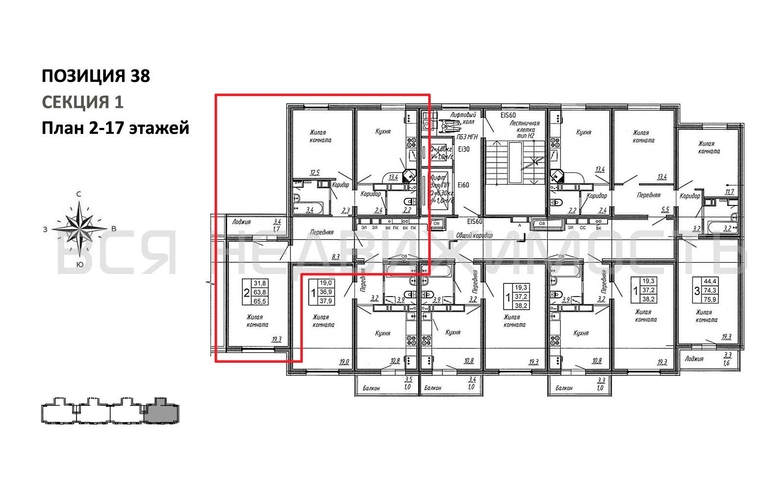 2-комнатная квартира, 65.5кв.м - изображение 1