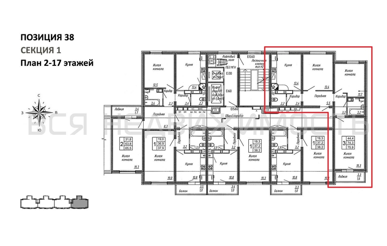 3-комнатная квартира, 75.9кв.м - изображение 1