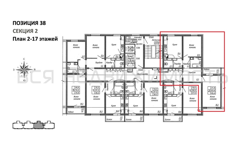 2-комнатная квартира, 65.4кв.м - изображение 1