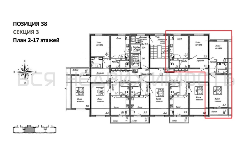 3-комнатная квартира, 75.9кв.м - изображение 1