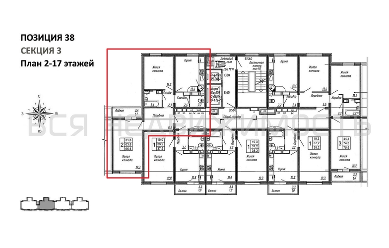 2-комнатная квартира, 65.5кв.м - изображение 1