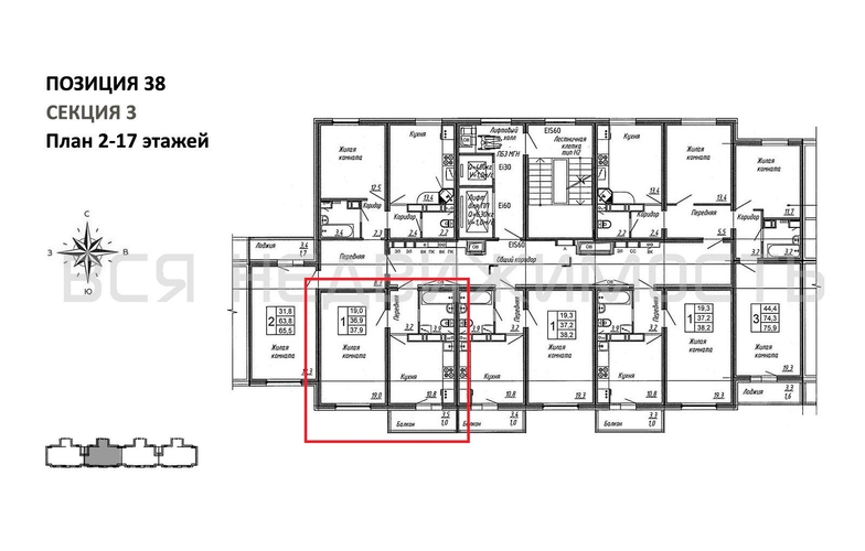 1-комнатная квартира, 37.9кв.м - изображение 1