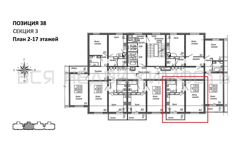 1-комнатная квартира, 38.2кв.м - изображение 1